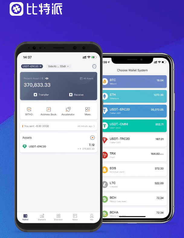 走出